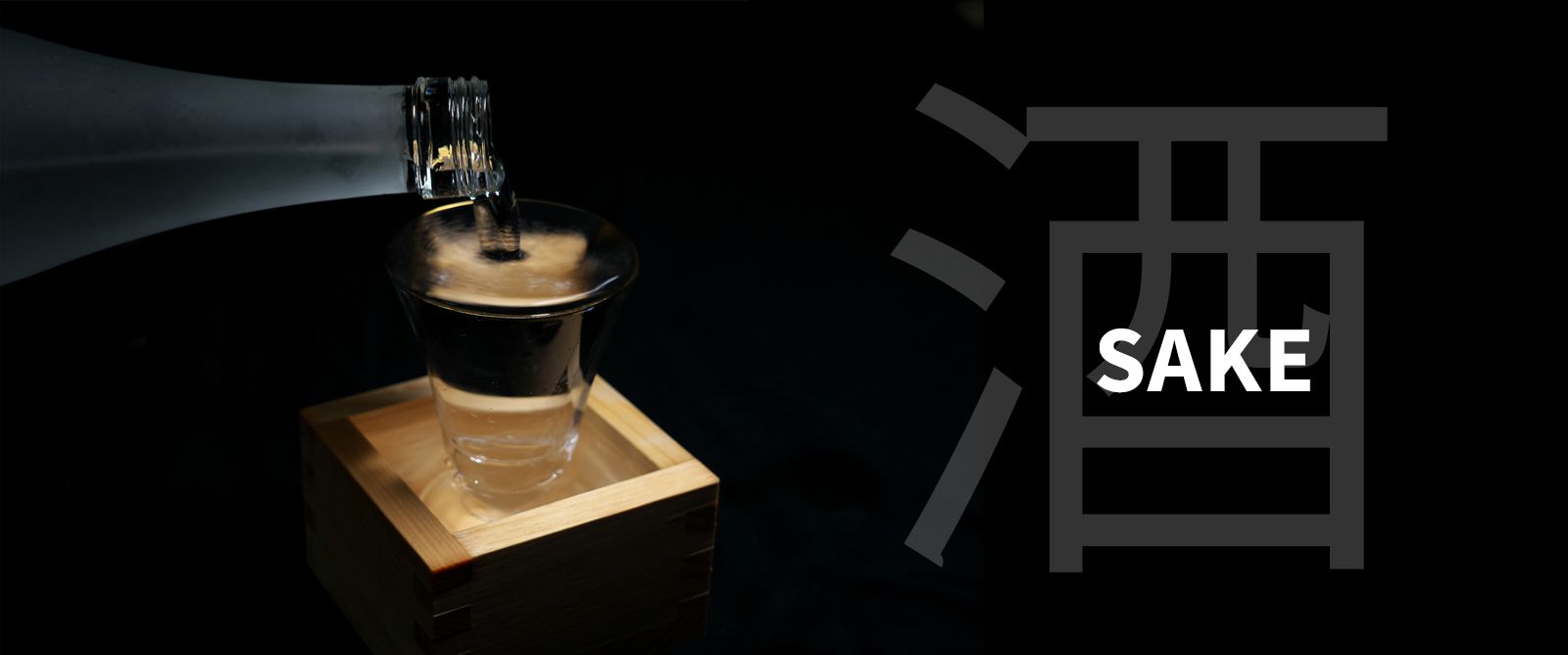 Picture for category Sake